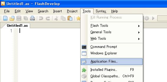 FlashDevelop アプリケーションフォルダを開く